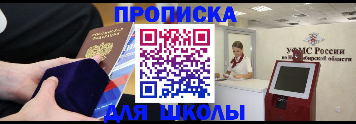 временная регистрация надежно в Алапаевске