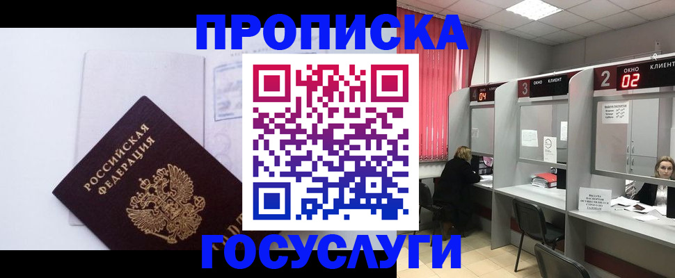 найти адрес прописки в Алапаевске