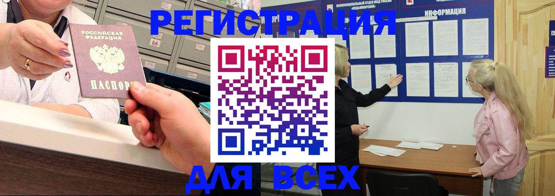 временная регистрация гарантия в Алапаевске